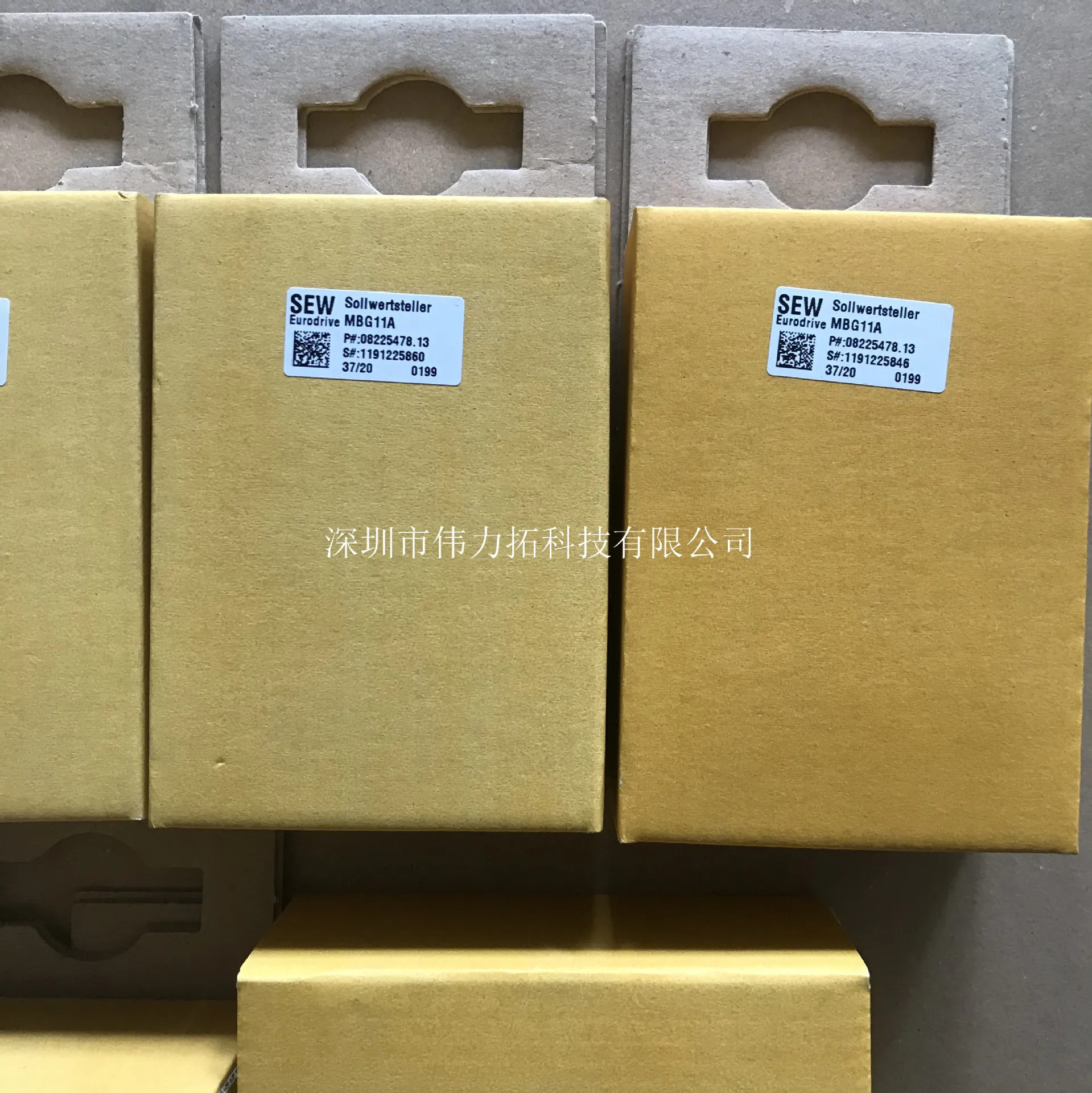 인버터 모듈 MBG11A 08225478 독일 SEW EURODRIVE