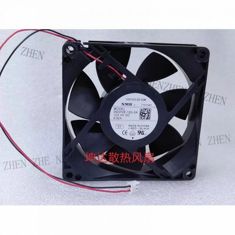 Y 09225VE-12Q-GA DC12V 0.92A 9225 9CM 2선식 냉각팬팬
