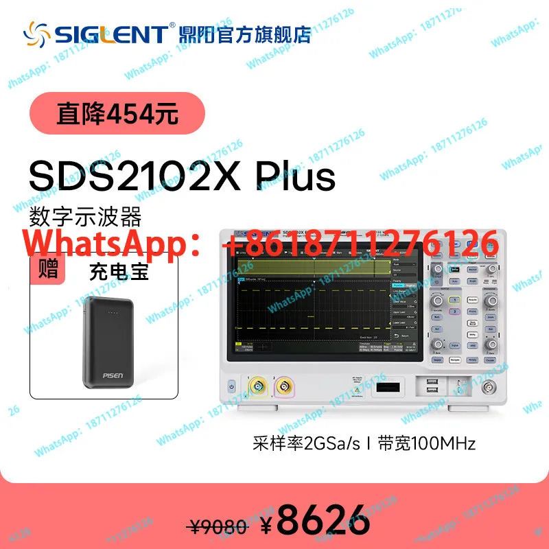딩양 오실로스코프 SDS 2072/74/2102/04/2202/2352/54/2502/04X 플러스