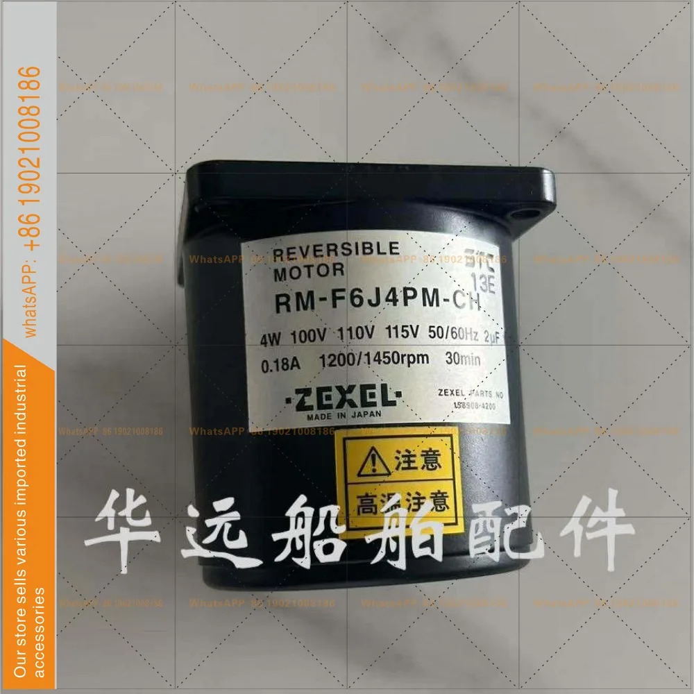 마린 거버너 ZEXEL 리버시블 모터 PM-F6J4PM-CH 110V