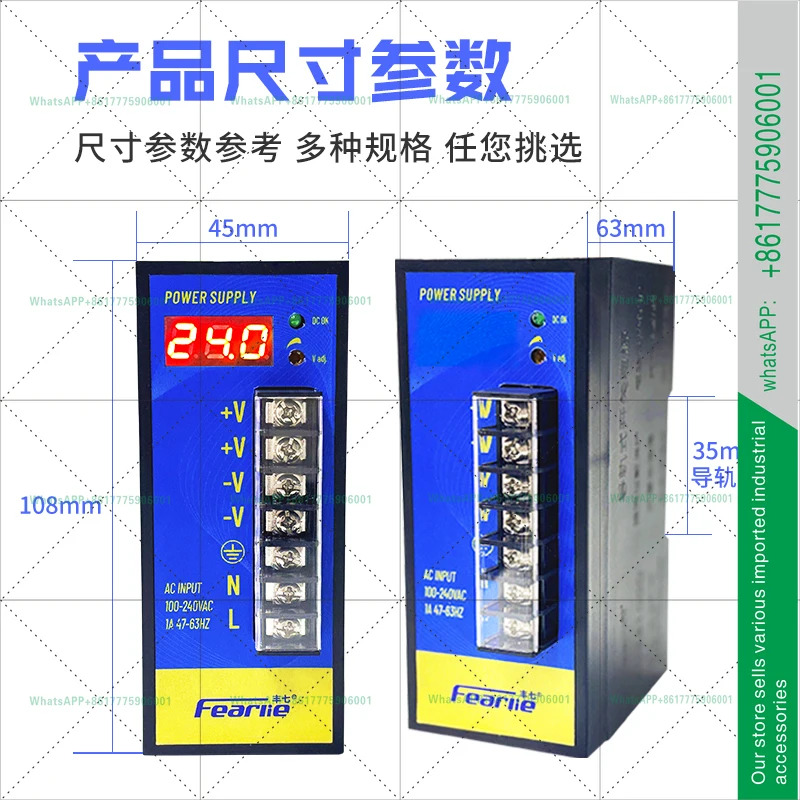 산업레일형 스위칭 전원공급장치 DC 변압기 레일 장착형 220V 변환 24V