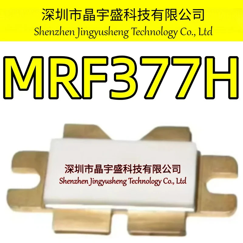 오리지널 MRF377H