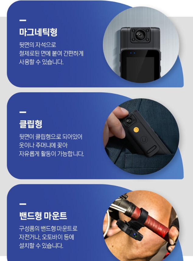 액션캠 소형캠 액션컴스 FHD바디캠 미니캠 소형캠 바디캠 이미지 8