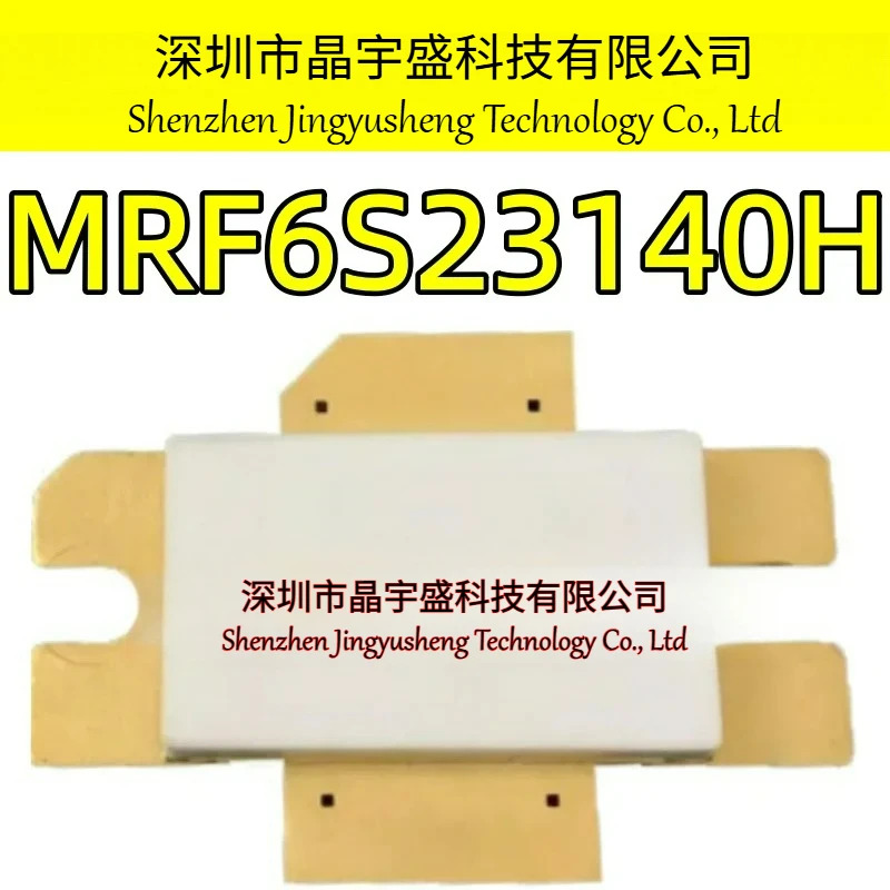 오리지널 MRF6S23140H