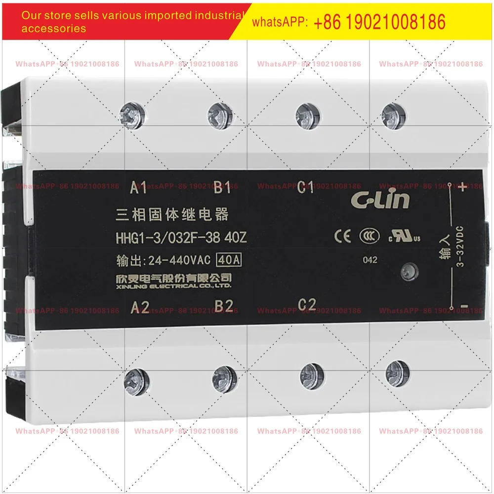3상 솔리드 스테이트 릴레이 HHG1-3/032F-38 15/25/40/80/120Z
