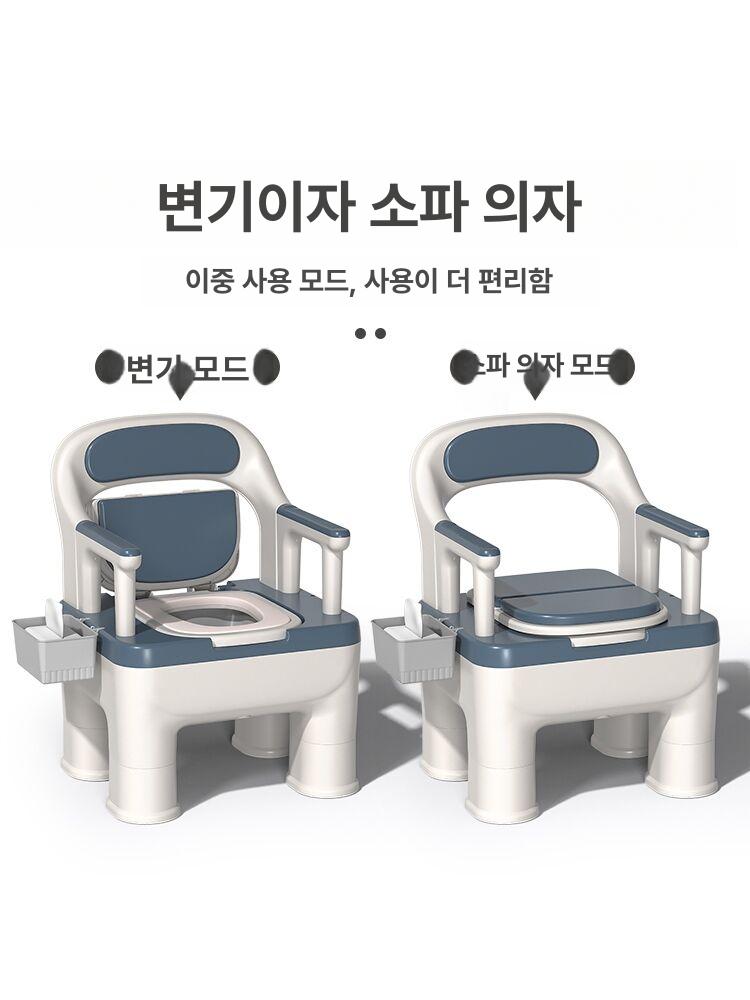 이동식 변기 요강 가정용 노인용 시트 환자용 요양원 블루그레이 단단한 - 상세 이미지 3