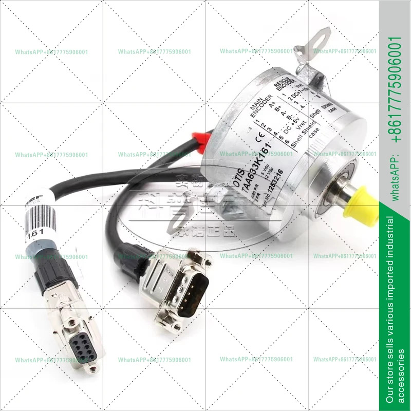 엔코더 TAA633K161/K151/K102/H121/H151/