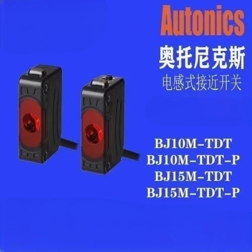 BJ300/100-DDT-P BJ10M/1M//7M/15M-TDT -PDT 오토닉스 광전센서 BJ100-DDT BJ300-DDT-P BJ1M-DDT BJ BJ7MB J10M BJ
