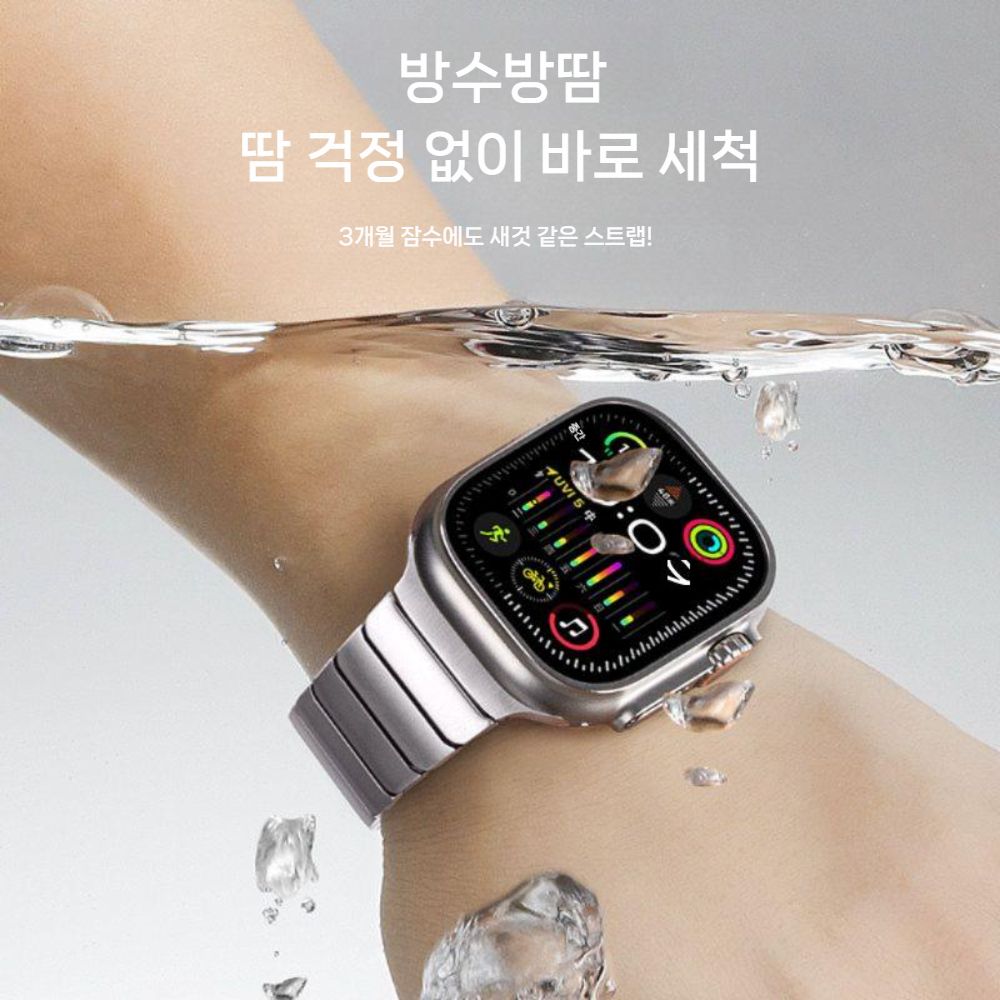 애플워치 11세대 울트라3 스트랩 메탈 체인 버터플라이 버클 무광 티타늄 밴드 - 상세 이미지 5