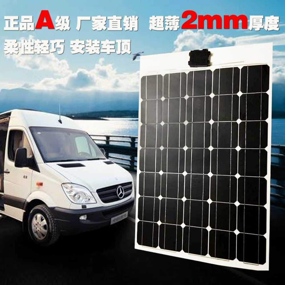 고효율 태양광패널 400w 차량 300w 용 지붕 RV 태양전지 - 상세 이미지 3