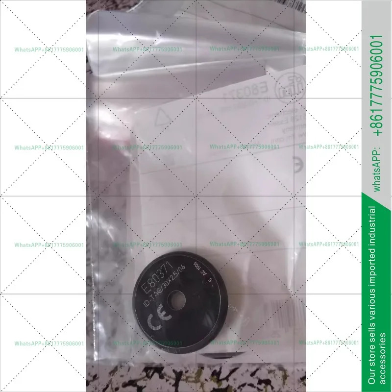 전라벨 E80370 E80371