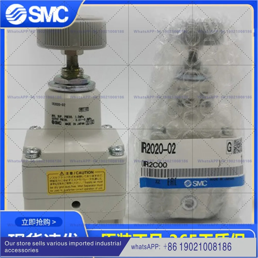 SMC 오리지널 정밀 감압밸브 IR2000/IR2010/IR-02BG-A