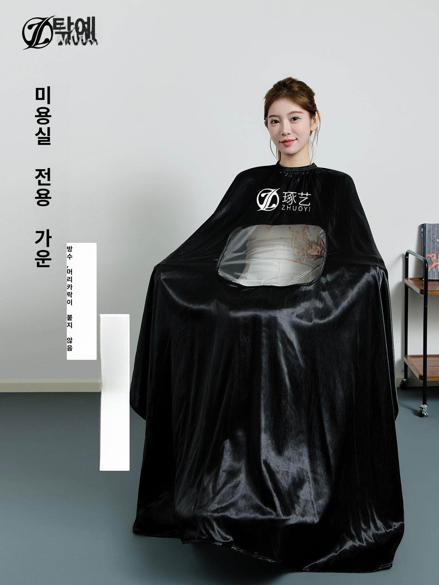 미용실 커트보 롱 새틴 헤어 가운 고급 살롱 컷트보 손님 투명 케이프 - 상세 이미지 3