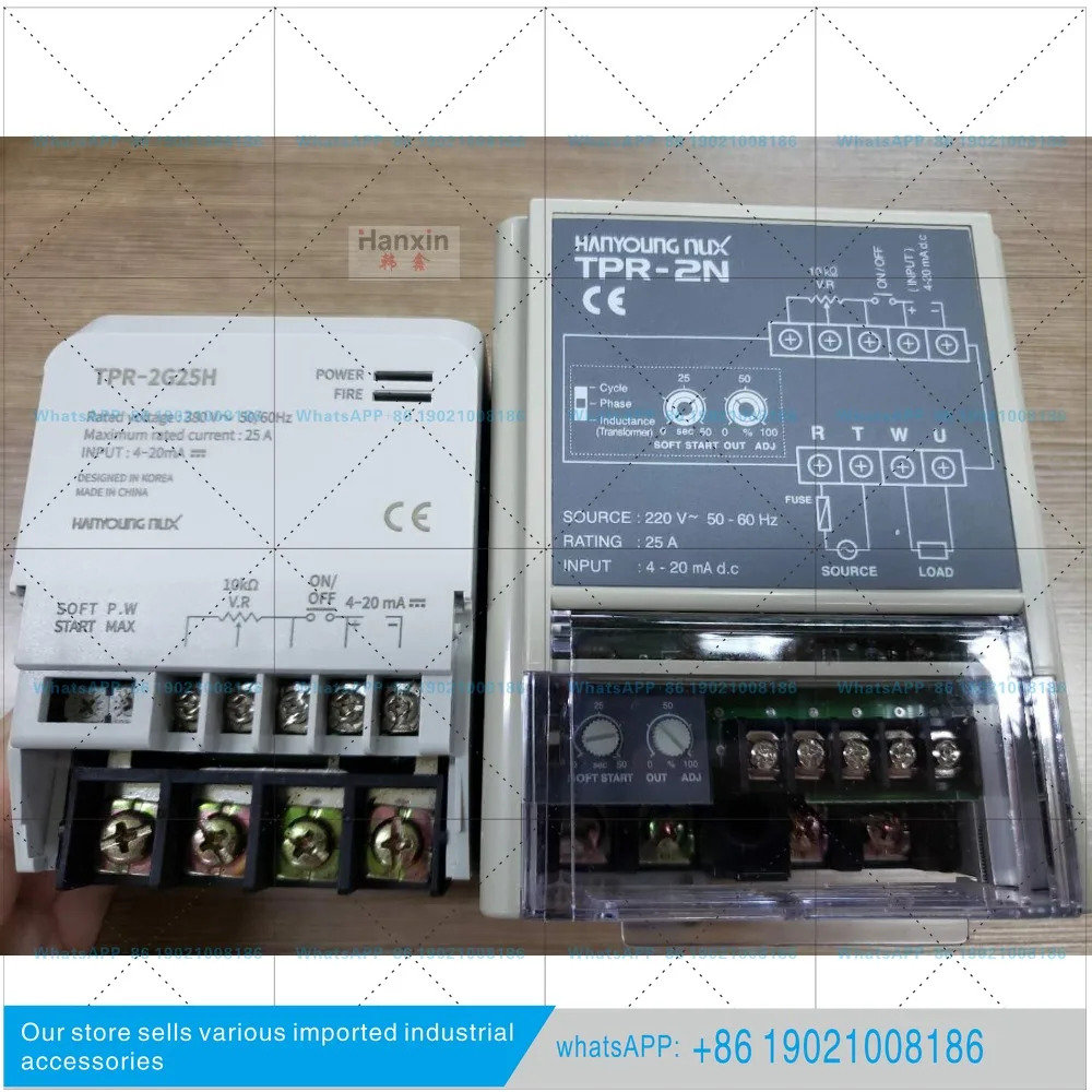 한롱전력 조정기 TPR-2G25L TPR-2G35L