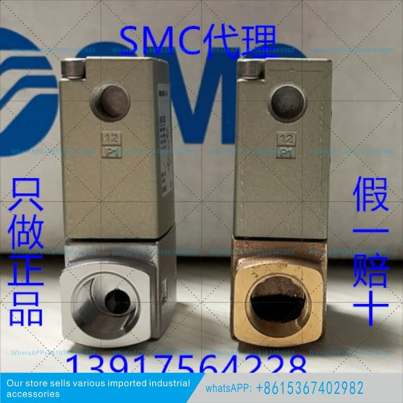 SMC 에어 제어 밸브 VND104DS-10A 오리지널