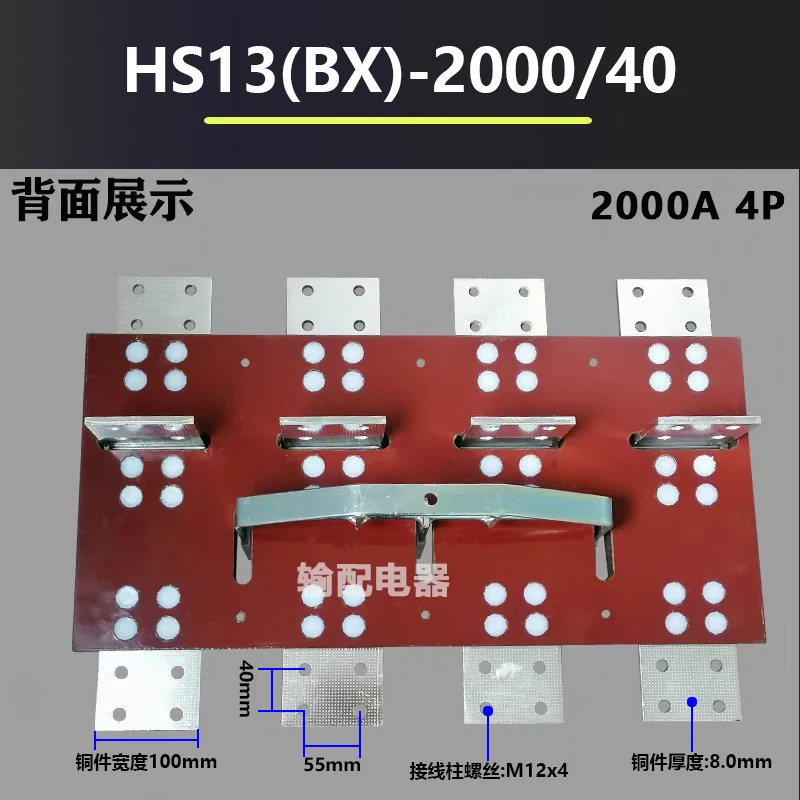 인민 회전식 HS13-2000/40/30 개방형 3000A 이입력 발전 주 전원