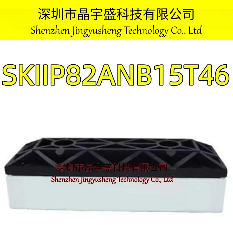 오리지널 SKIIP82ANB15T46