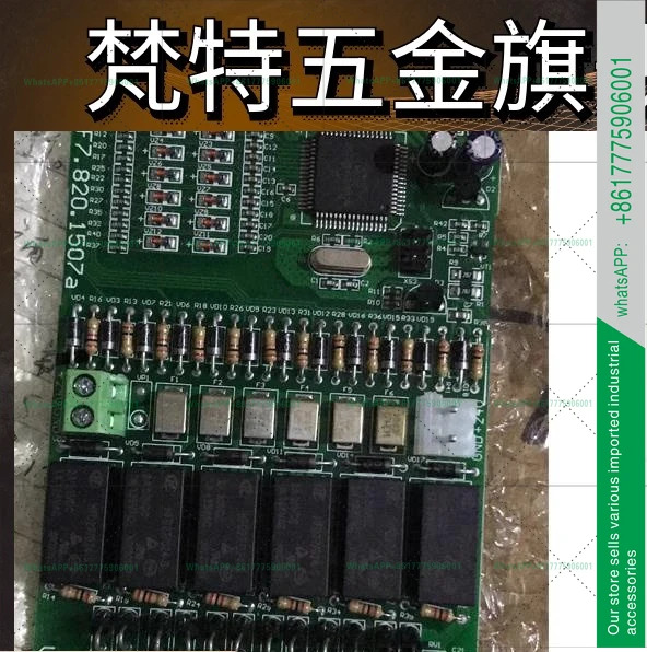 멀티 와이어 드라이브 보드 소방 펌프 라멀티 컨트롤 새