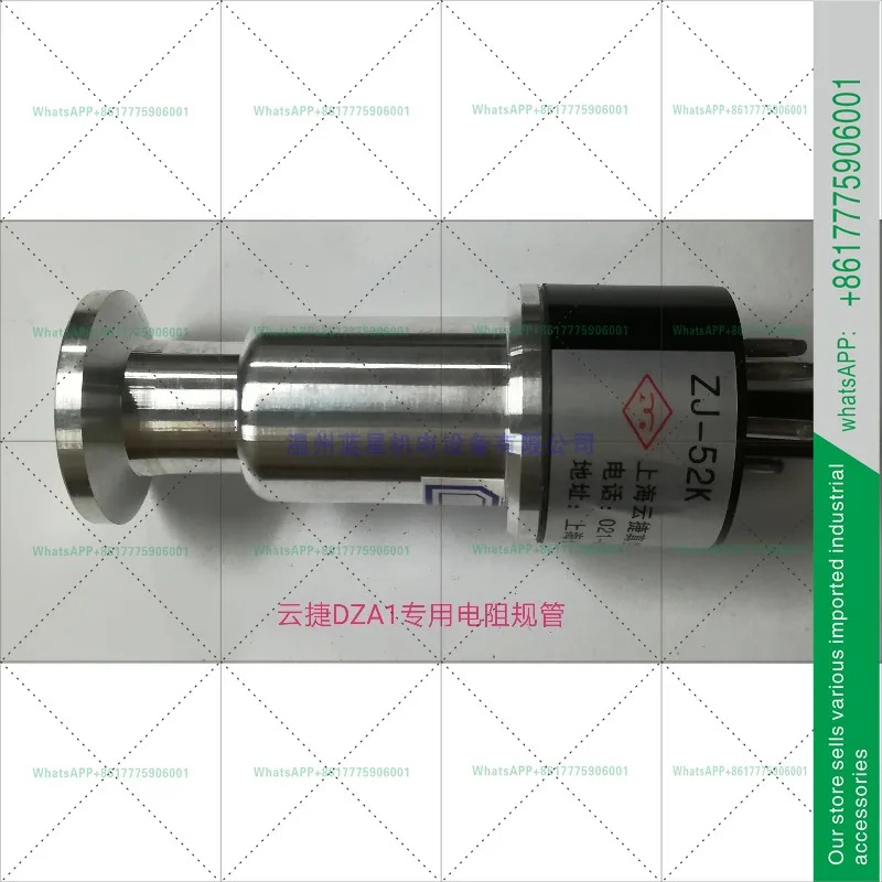 윤지 저항계 ZJ-52K KF16 KF25 ZJ-52 인라15.5
