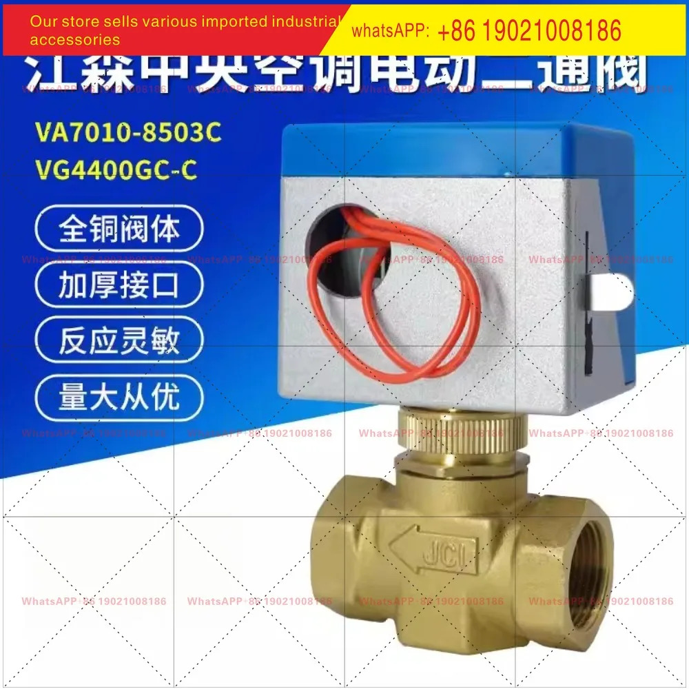 VA-7010-8503-C 액추에이터/바디 존슨 팬 코일 전기 양방향 밸브 드라이버