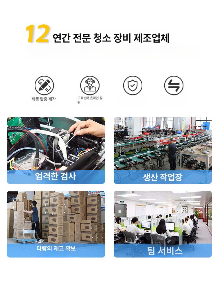 고압 스팀기 후드 세척기 청소기 주방 침대 휴대용 - 상세 이미지 4