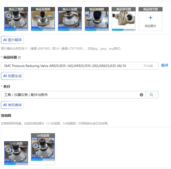 SMC 압력 감압밸브 AR825/835-14G/AR925/935-20G/AR625/635-06/10