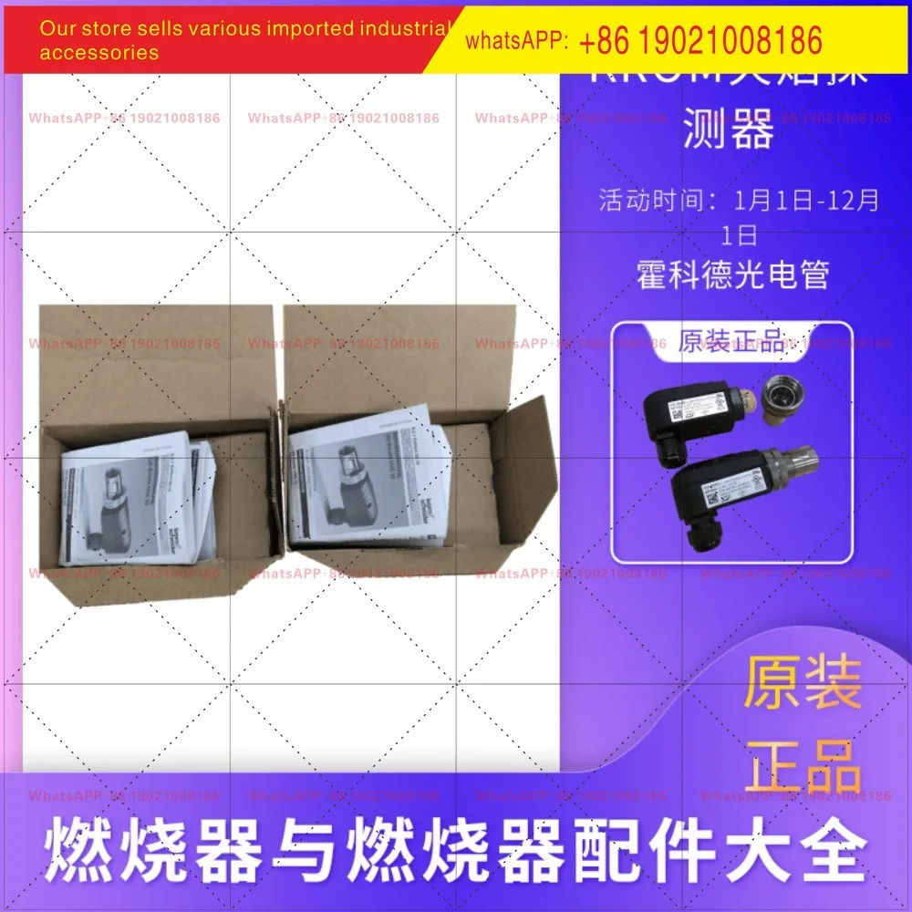 UVS10D1G1 오리지널 화염 감지기 UVS10D2 UVS10D0G1