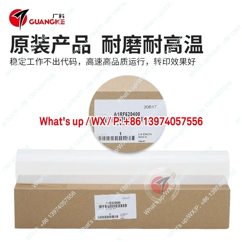 Guangke 적가능Kemei C8000 보조 전사 테이프 오리지널 1100 1085 필름 6085 6100