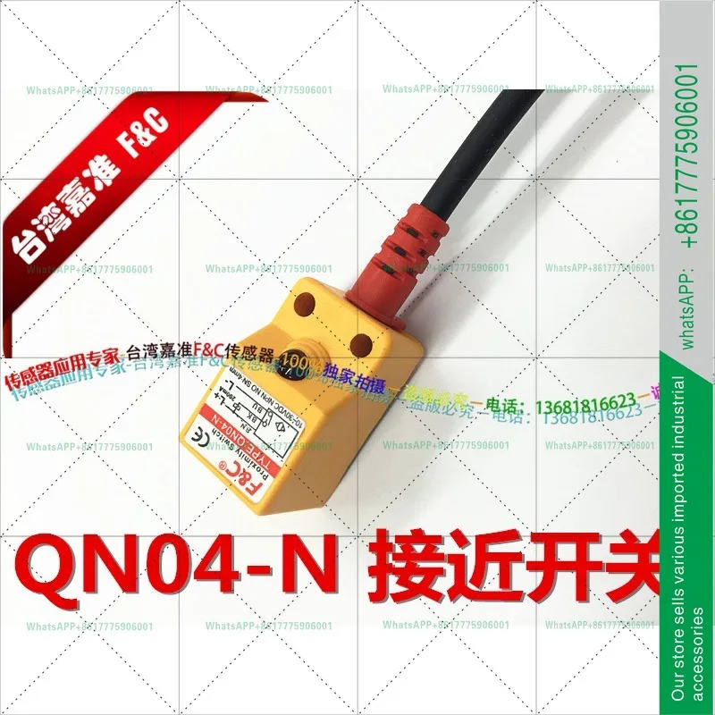 QN04-N SN04-N FSN05-N N2/P/P2 대만 지아 준정N은 TL-W5MC1을 대체할 수 있습니다