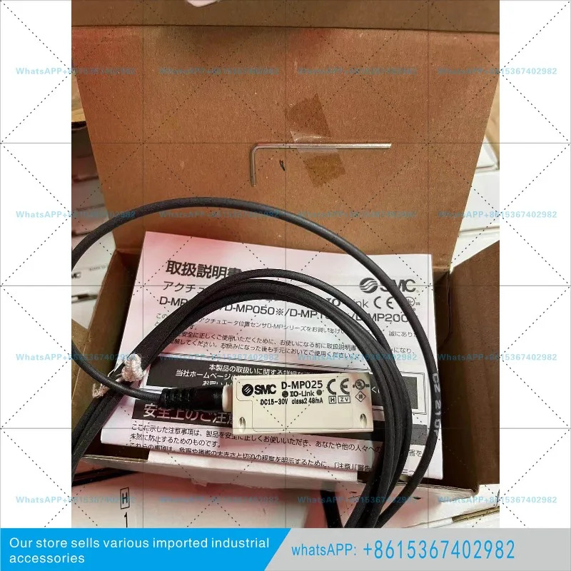 SMC 센서 D-MP025 공압 부품 자기 스위치