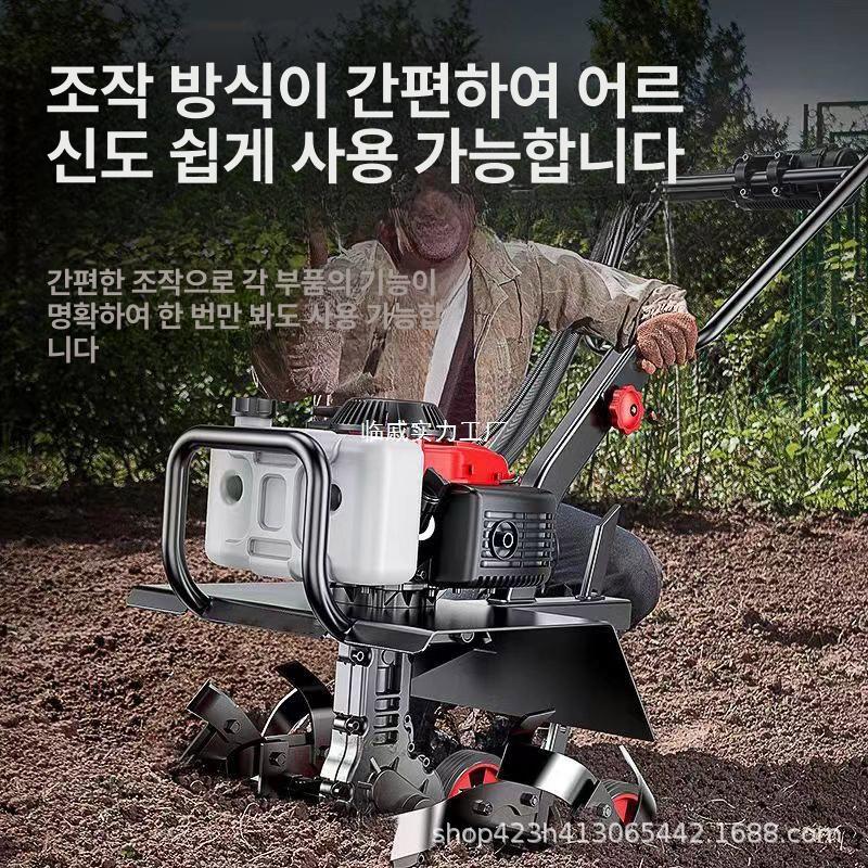 미니 경운기 텃밭 관리기 밭갈이 로타리 경작기 4행정 2행정 토양휠+엔진오일 고출력 4행정 [토양이완바퀴+도랑파기바퀴] - 상세 이미지 4