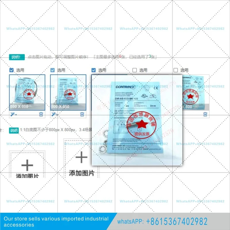 스위치 DW-AD/DW-AS-603-M8-001/-601/611/623/-245/129/124