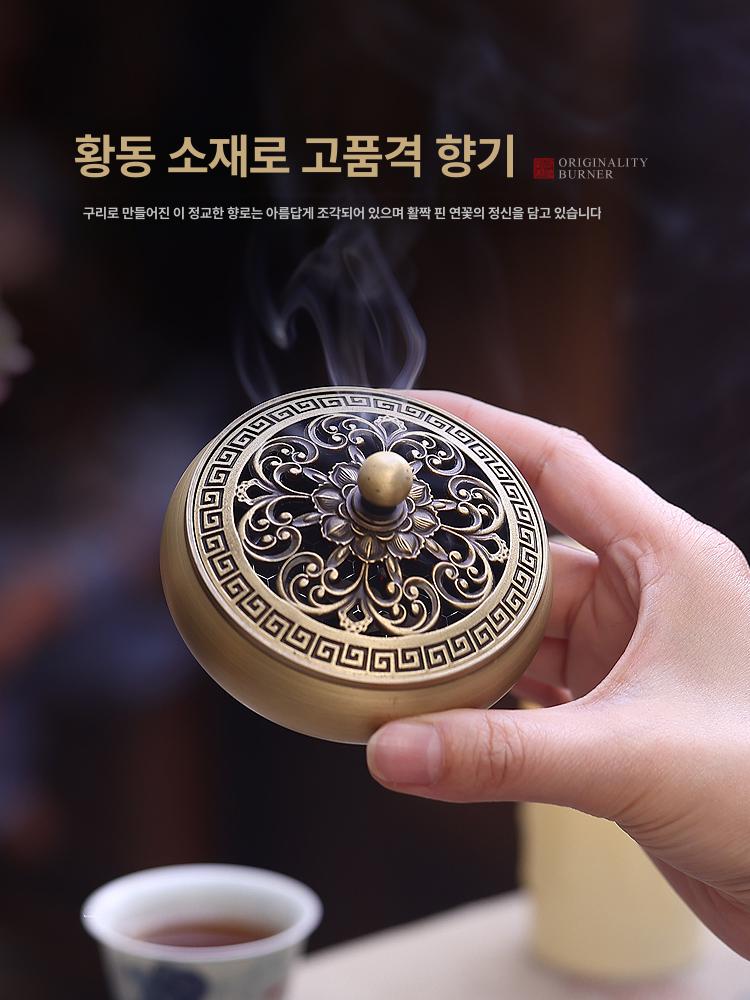향 받침대 소품 세트 트레이 소형 향로 복싱 샌달우드 브론즈 받침대 - 상세 이미지 5
