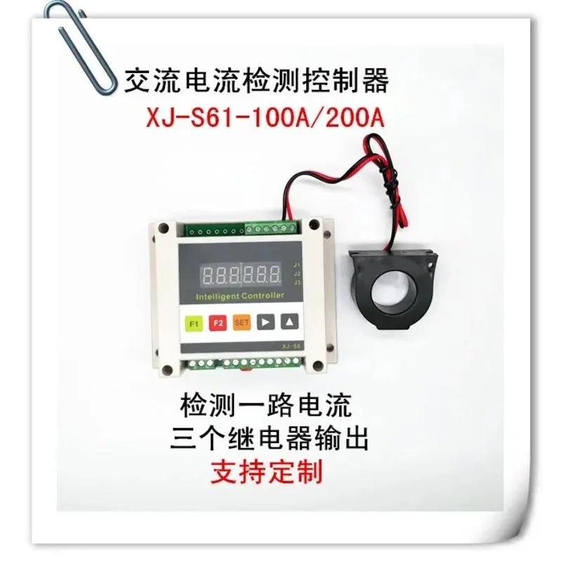 XJ-S61-100A 전류 감지 센서 모듈 3개릴레이 출력 3개 그룹매개변수 조정 1개