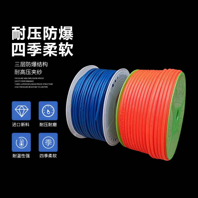 기관 a-ir 압축기 덕트 8mm MM 원사 튜브 고압 내성 호스 pu-mp to-ol