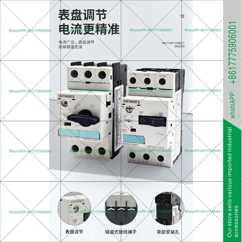 보호 회로차단기 3RV1011 3RV1021-1FA/1GA/1HA10 JA 4BA10