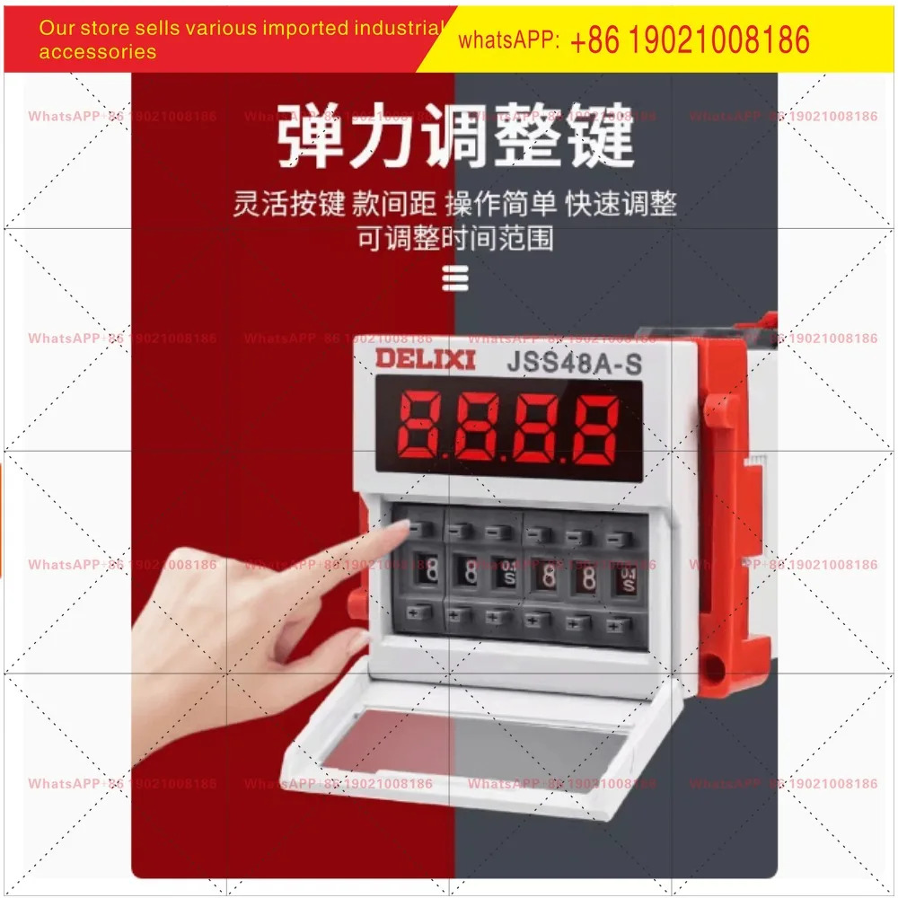 JSS48A-S 사이클 타임 릴레이 JSS48A-2Z/-3 DH48S AC220V380V24V 오리지널