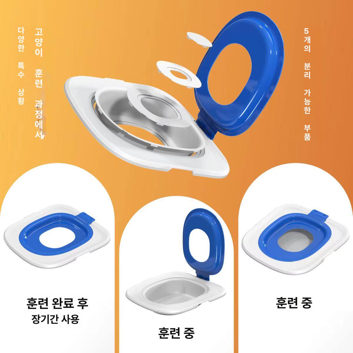 고양이 양변기 배변 연습 훈련키트 유도 화장실 블루 - 상세 이미지 3