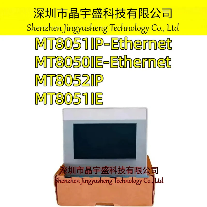 오리지널 MT8050iE MT8051IE MT8051IP 터치 스크린 TFT LCD