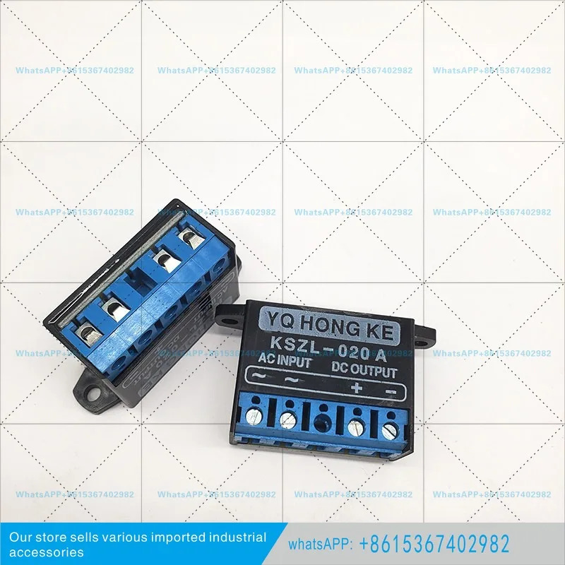 전자기 브레이크 정류기 KSZL-020A YQ 전원공급장치