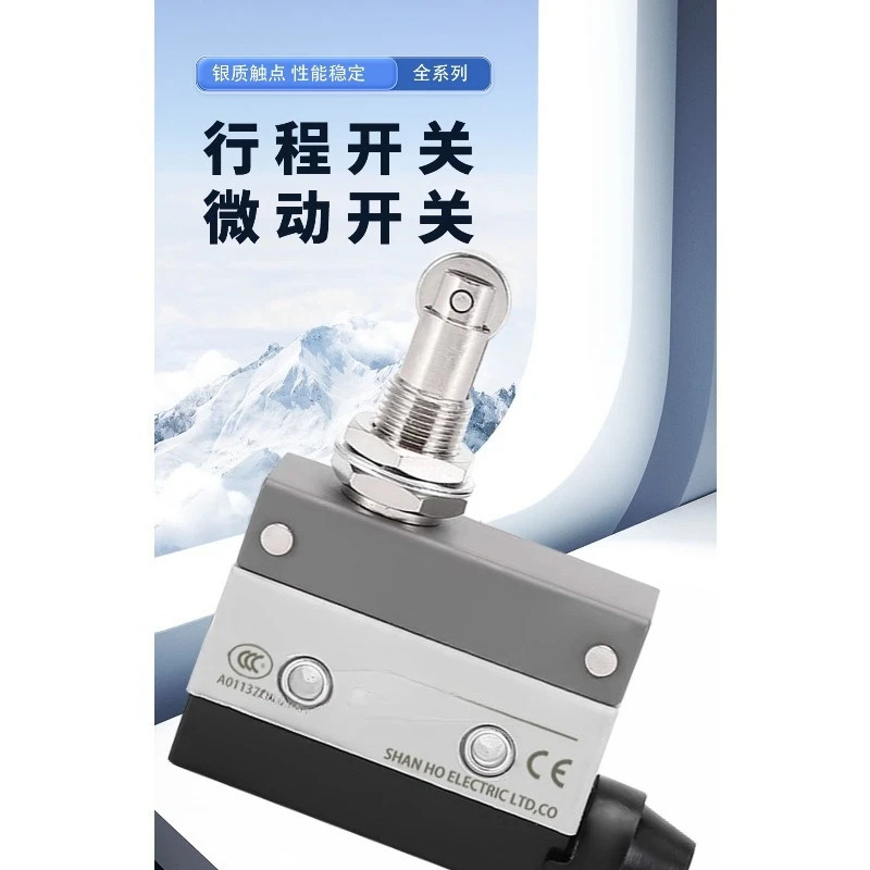 Shanhe Mi-cro 스위치 SMZ-7311 7312 7141 7166 7121 7100 7310 7120