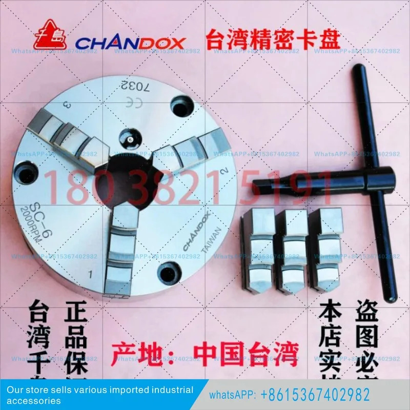Qianhong 삼구형 수동척 정밀척 SC-03 04 05 06 07