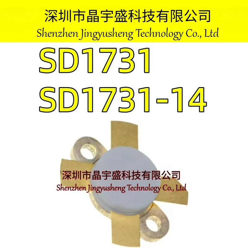오리지널 SD1731 SD1731-14 50V-110V 20A 30MHz