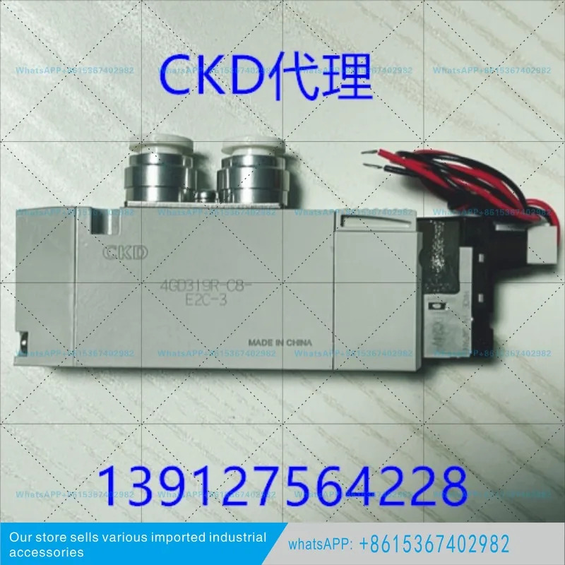 4GD219R-06-E2C-3 이며