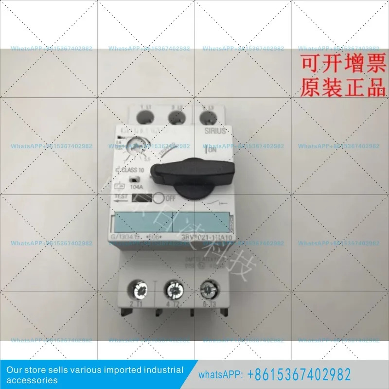 모터 회로차단기 3RV1021-1AA10/1BA15/1CA10/1DA10/1EA10