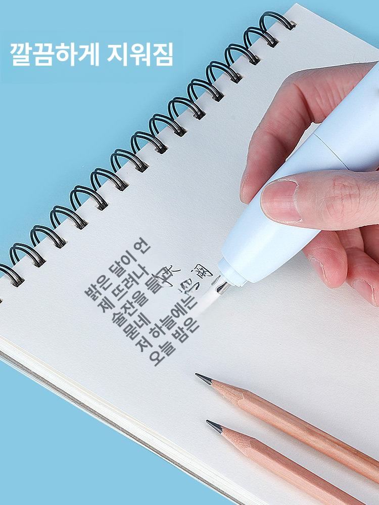 전동 지우개 충전식 학생 소묘 미대입시 핑크 드로잉 블루앤화이트 전동 지우개 (배터리 포함) - 상세 이미지 2