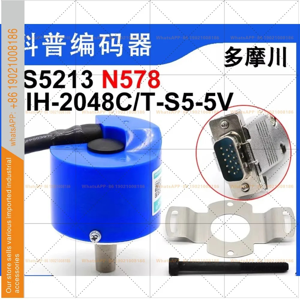 TS5213N578 OIH48-2048C/T-S5-5V/DAA633K6-K8A 타마가와 엔코더