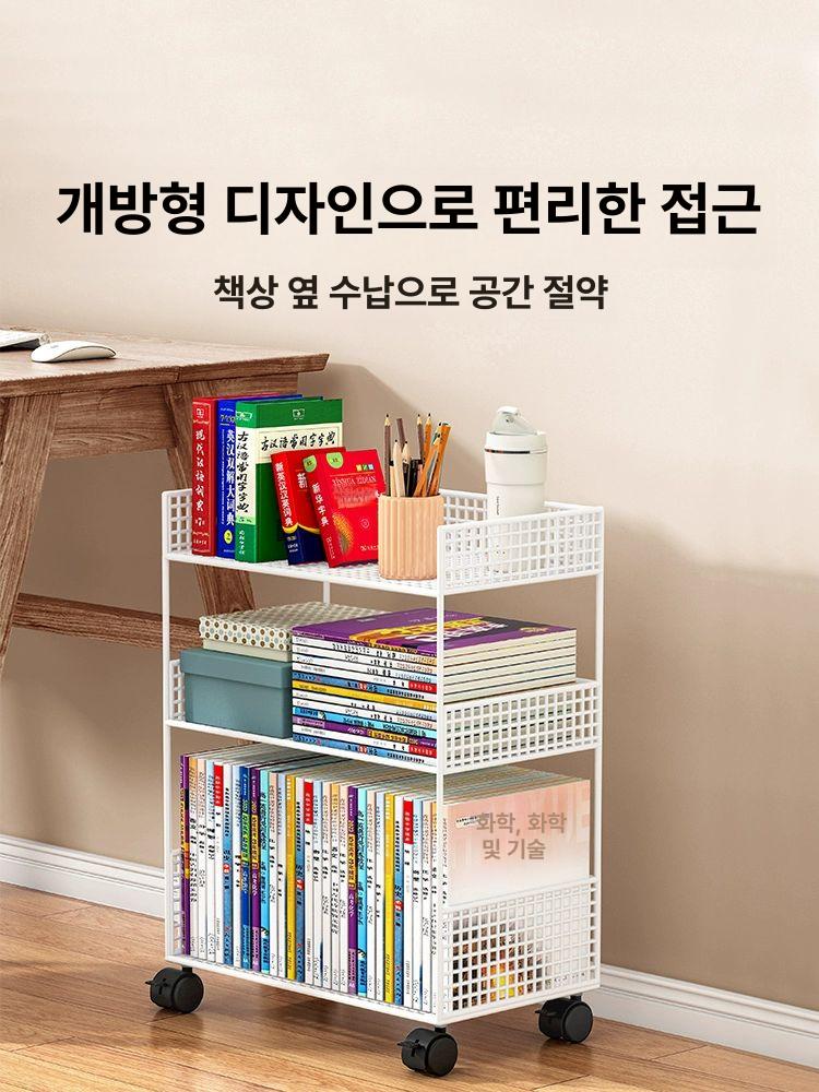 책상밑수납장 식탁 수납함 책장 아래 이동식 화이트 3단 중형 [이동식] - 상세 이미지 3