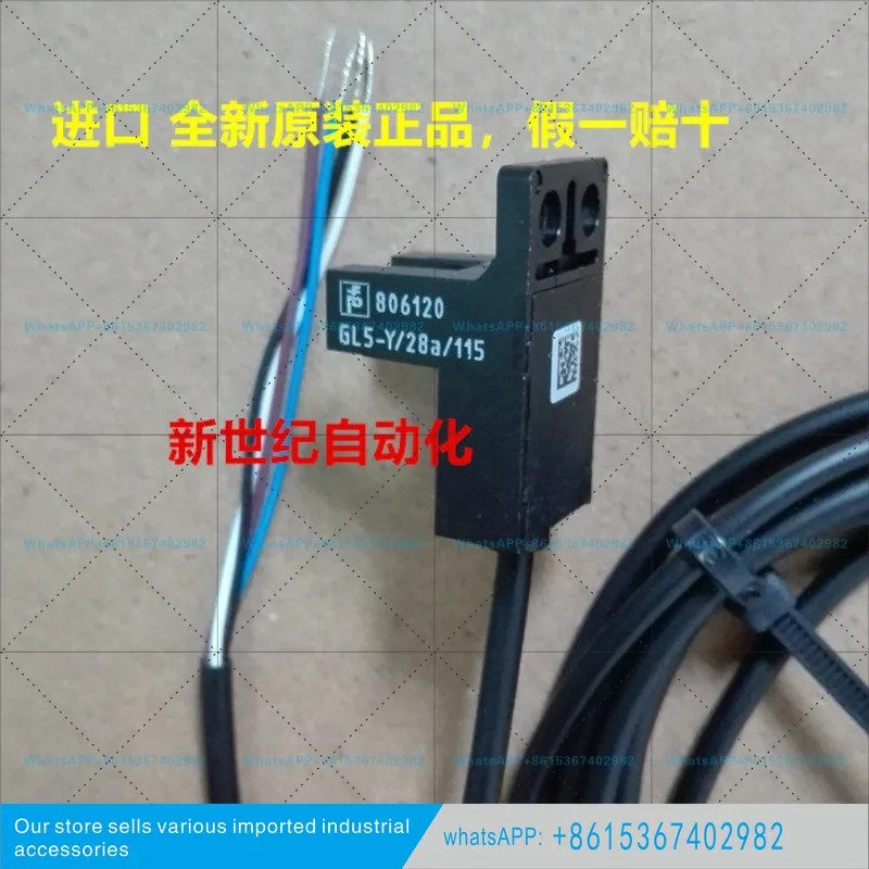 페퍼롤푹스 인덕터 GL5-T/28A/115 타입 광전스위치