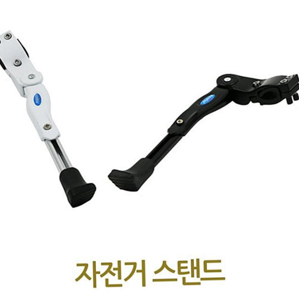접이식 자전거 스탠드 브레이크형 자전거 킥 스탠드 받침대 거치대 경량 - 상품 이미지
